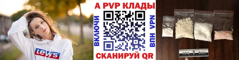 как найти закладки  Снежногорск  Альфа ПВП VHQ 