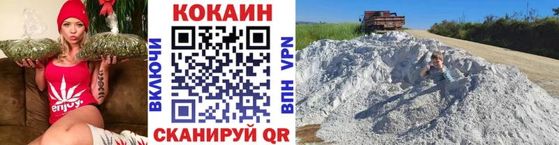 Кокаин FishScale Снежногорск
