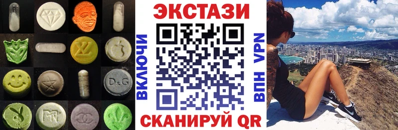 цена Снежногорск Экстази XTC
