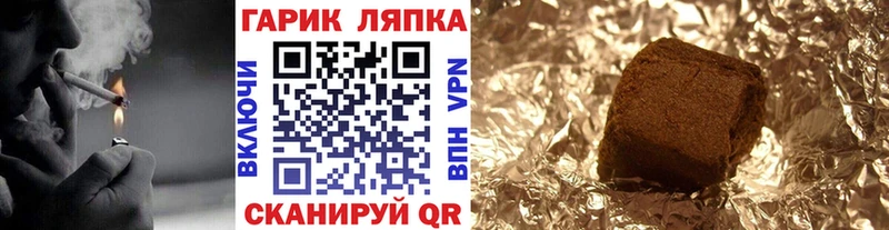 ГАШ Ice-O-Lator  darknet официальный сайт  Снежногорск 