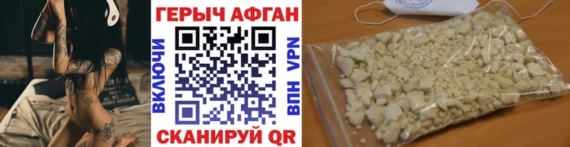 купить закладку  Снежногорск  Героин герыч 