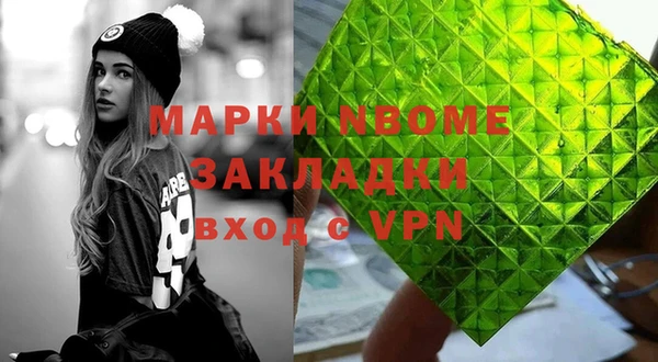таблы Навашино