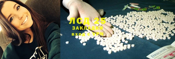 кокаин Алексин