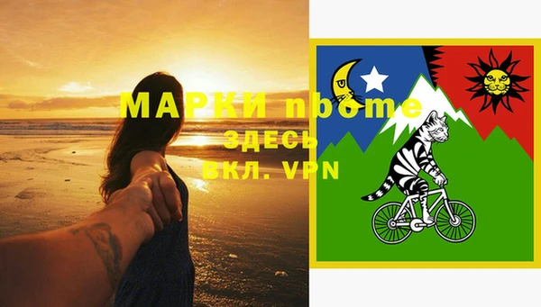 кокаин Алексин