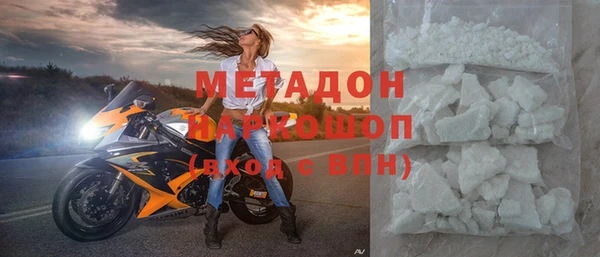 таблы Навашино