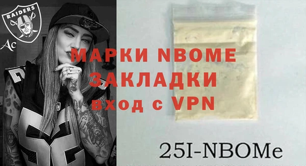 кокс Алексеевка