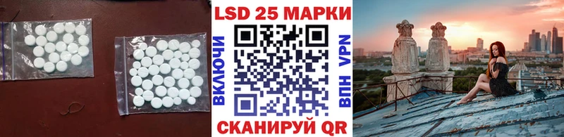 блэк спрут ССЫЛКА  Снежногорск  Лсд 25 экстази кислота 