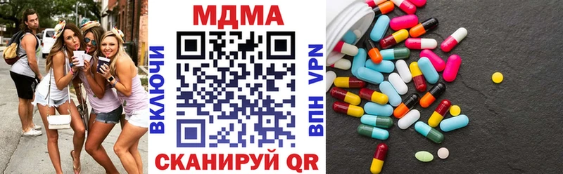 MDMA молли  купить наркотик  Снежногорск 