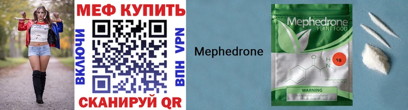 МЯУ-МЯУ мука  дарк нет официальный сайт  Снежногорск 
