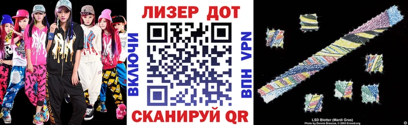 Марки N-bome 1,8мг OMG ONION Снежногорск